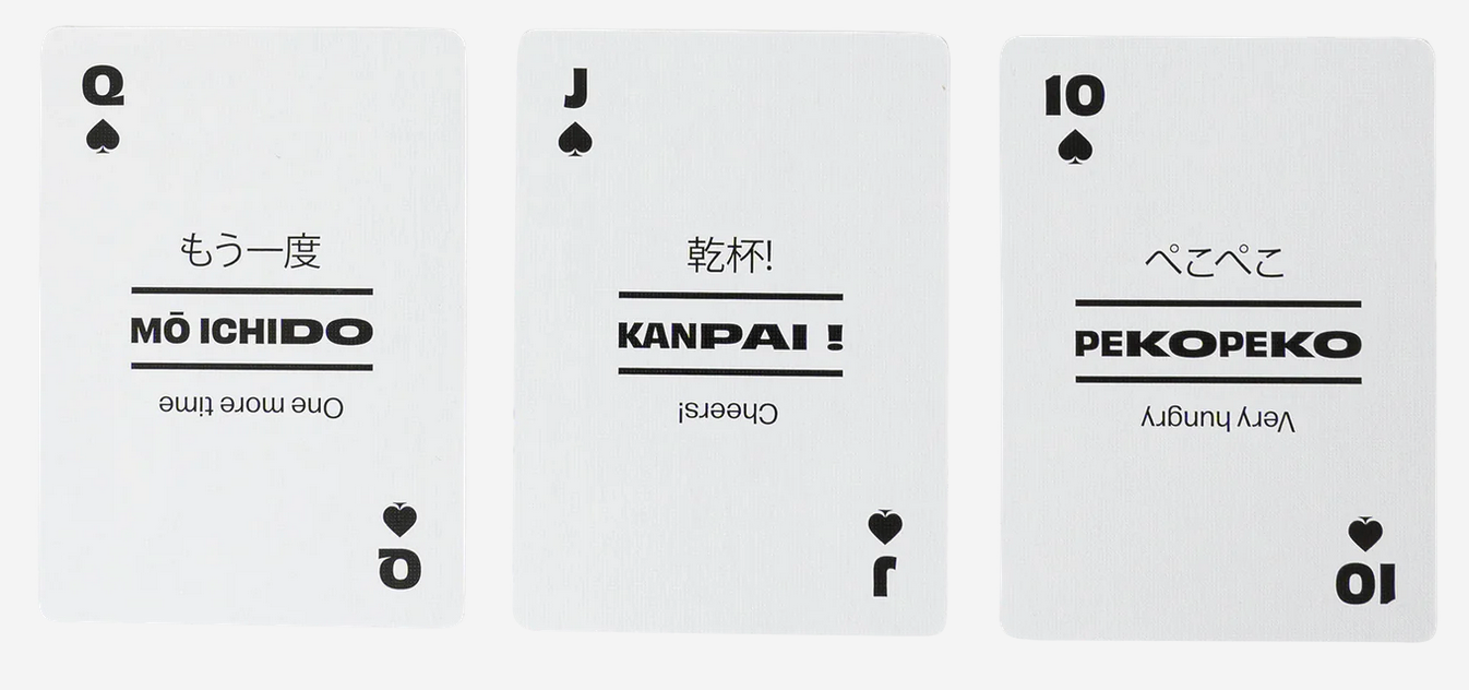 Japanese Wayfarer Tin