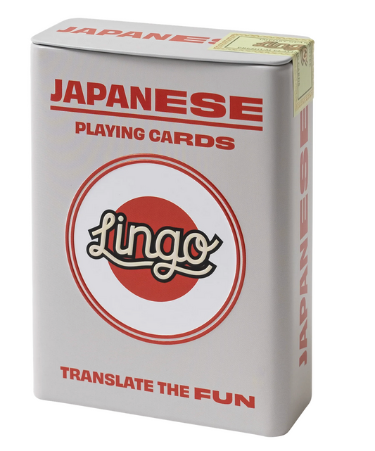 Japanese Wayfarer Tin